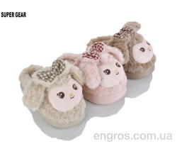 Тапки Super Gear